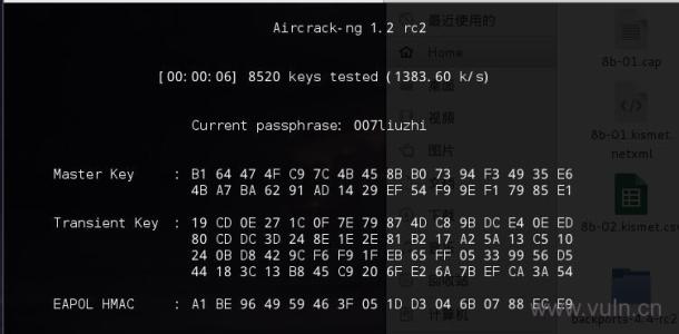 No51：Kali的Aircrack破解无线网络