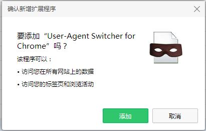 No68：Scrapy修改User-Agent