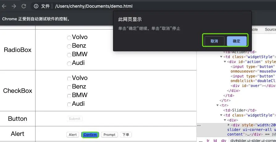 No99：Selenium设置浏览器常用参数详解